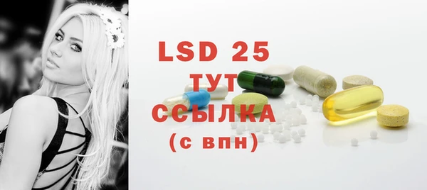 марки lsd Верхнеуральск