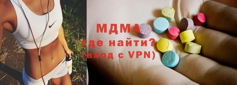 MDMA молли  blacksprut онион  Балей  где купить  